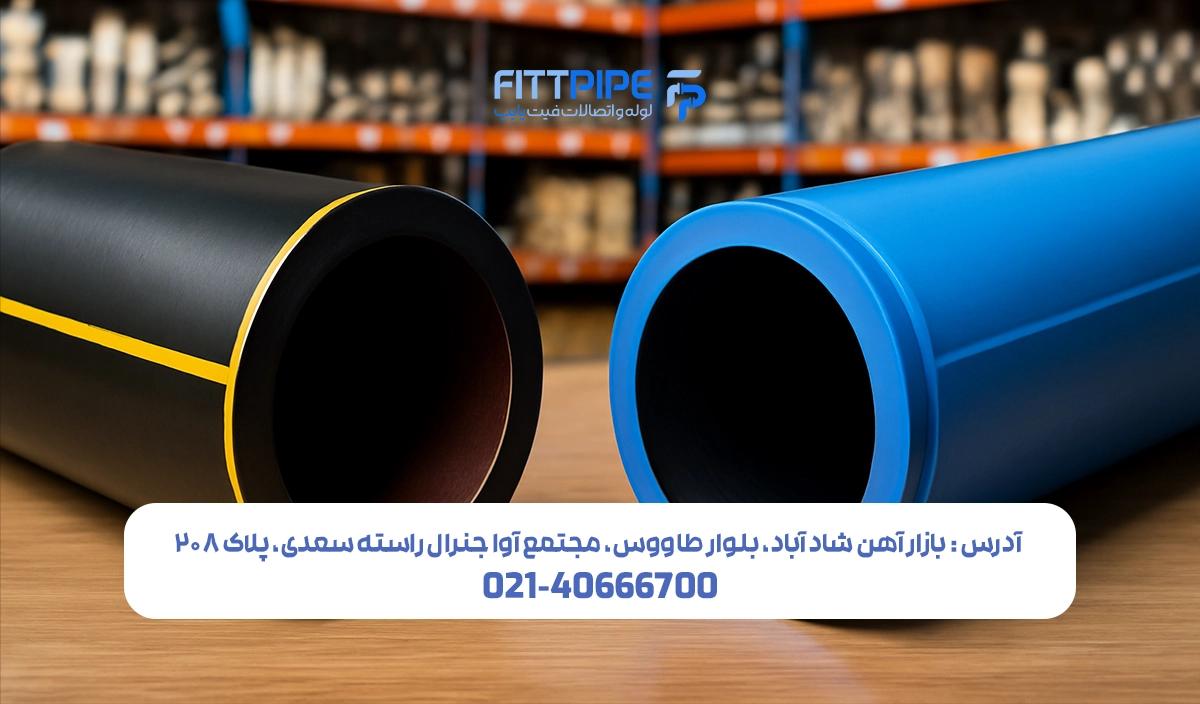 کاربرد لوله پلی‌اتیلن گاز