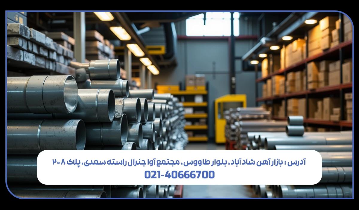 قیمت لوله سیاه