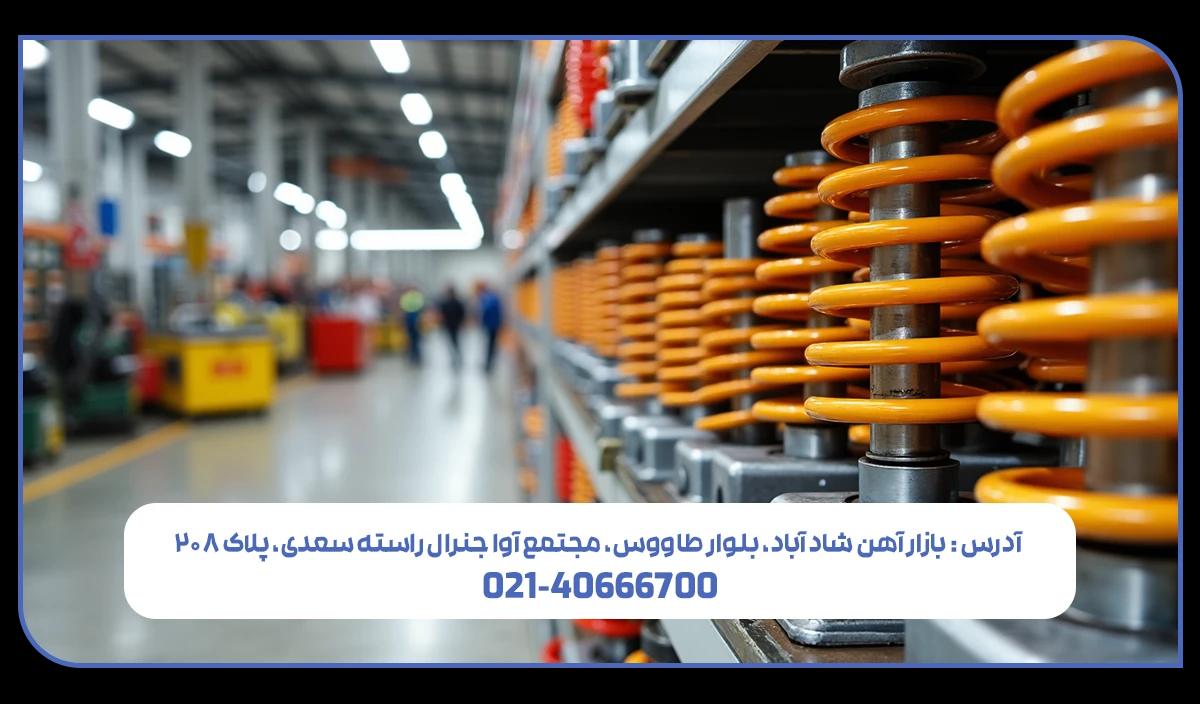 خرید لرزه گیر صنعتی | Spring Mount Vibration Isolators