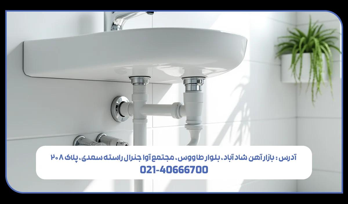خرید و قیمت لوله پوش فیت